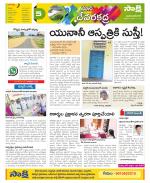 Mahabubnagar Constituencies