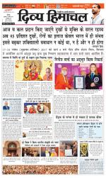 Divya Himachal Chandigarh+Mera Shimla +Aastha