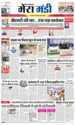 Divya Himachal Dharamsala+Mera Mandi +Aastha