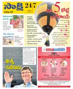 Visakhapatnam District