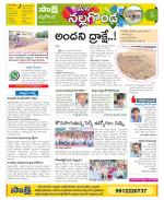 Nalgonda Constituencies