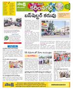 Karimnagar Constituencies