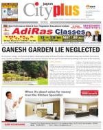 Nerul Vol-4, Issue-44, Date - AUGUST 04 - AUGUST 10, 2013