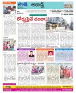 Hyderabad Constituencies