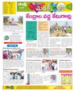 Medak Constituencies