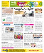 Nizamabad Constituencies