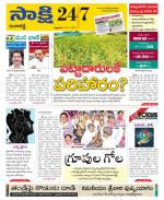 Ranga Reddy District