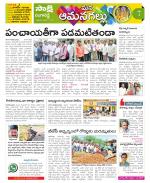 Ranga Reddy Constituencies