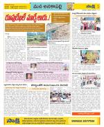 Visakhapatnam Constituencies Old