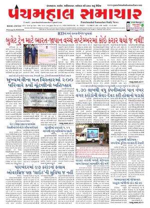 PMS-17-11-2017