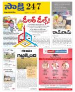 Vijayanagaram District