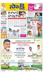 Chittoor Main