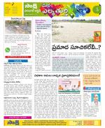 Hanamakonda Constituencies