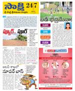 SPSR Nellore District