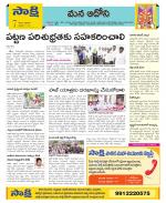 Kurnool Constituencies