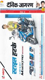 Dehradun Hindi ePaper, Dehradun Hindi Newspaper - InextLive