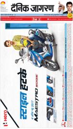 Gorakhpur Hindi ePaper, Gorakhpur Hindi Newspaper - InextLive