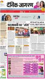Jamshedpur Hindi ePaper, Jamshedpur Hindi Newspaper - InextLive