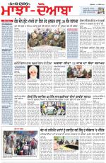 Punjabi Tribune (Majha/Doaba)
