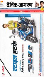 Kanpur Hindi ePaper, Kanpur Hindi Newspaper - InextLive