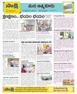 SPSR Nellore Constituencies