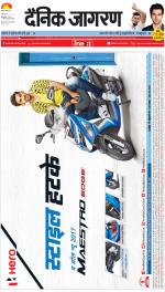 Meerut Hindi ePaper, Meerut Hindi Newspaper - InextLive