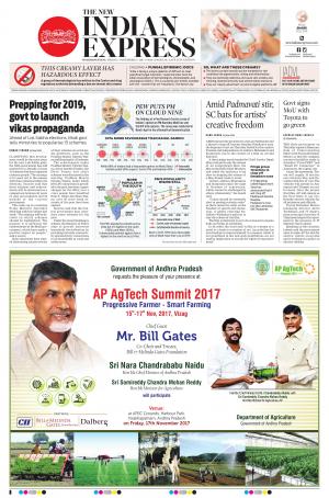 The New Indian Express-Vishakapatnam