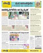 Anantapur Constituencies