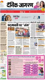 Patna Hindi ePaper, Patna Hindi Newspaper - InextLive