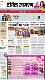 Ranchi Hindi ePaper, Ranchi Hindi Newspaper - InextLive