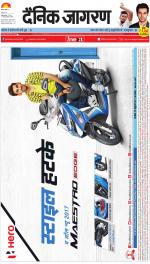 Varanasi Hindi ePaper, Varanasi Hindi Newspaper - InextLive