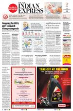 The New Indian Express-Coimbatore