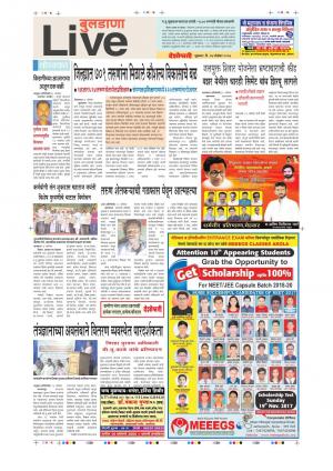 17th Nov Buldhana Live 
