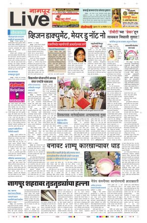 17th Nov Nagpur Live 