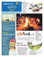 Bhadradri Kothagudem