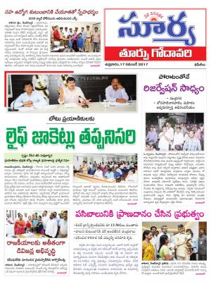 Friday 17 November, 2017