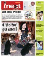 Bareilly Hindi ePaper, Bareilly Hindi Newspaper - InextLive