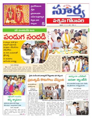 Friday 17 November, 2017