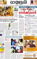 Kannur (includes Kasargod)