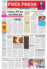 Free Press - Ujjain Epaper Edition