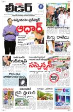 Leader Telugu Daily