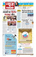 NewsToday,Jaipur