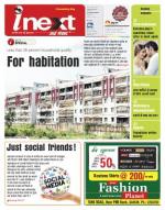 Jamshedpur Hindi ePaper, Jamshedpur Hindi Newspaper - InextLive