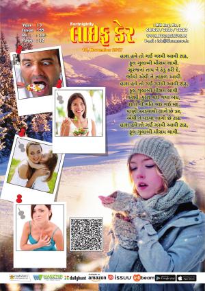 55 Issue 10 November 2017