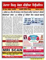 Firtu News