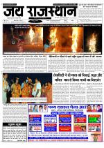 Jai Rajasthan