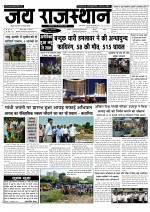 Jai Rajasthan