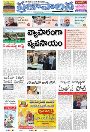 AP 18 Nov 2017