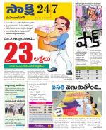 Mahabubnagar District