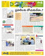 Mahabubnagar Constituencies